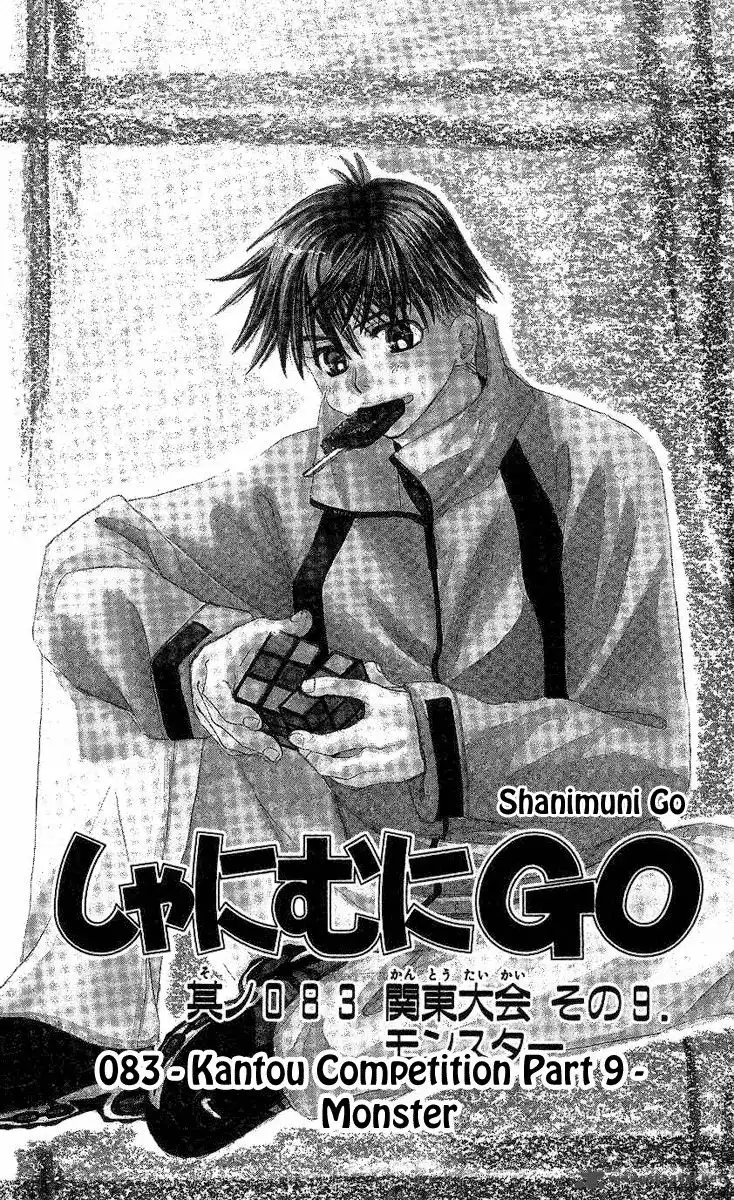 Shanimuni Go Chapter 83 2